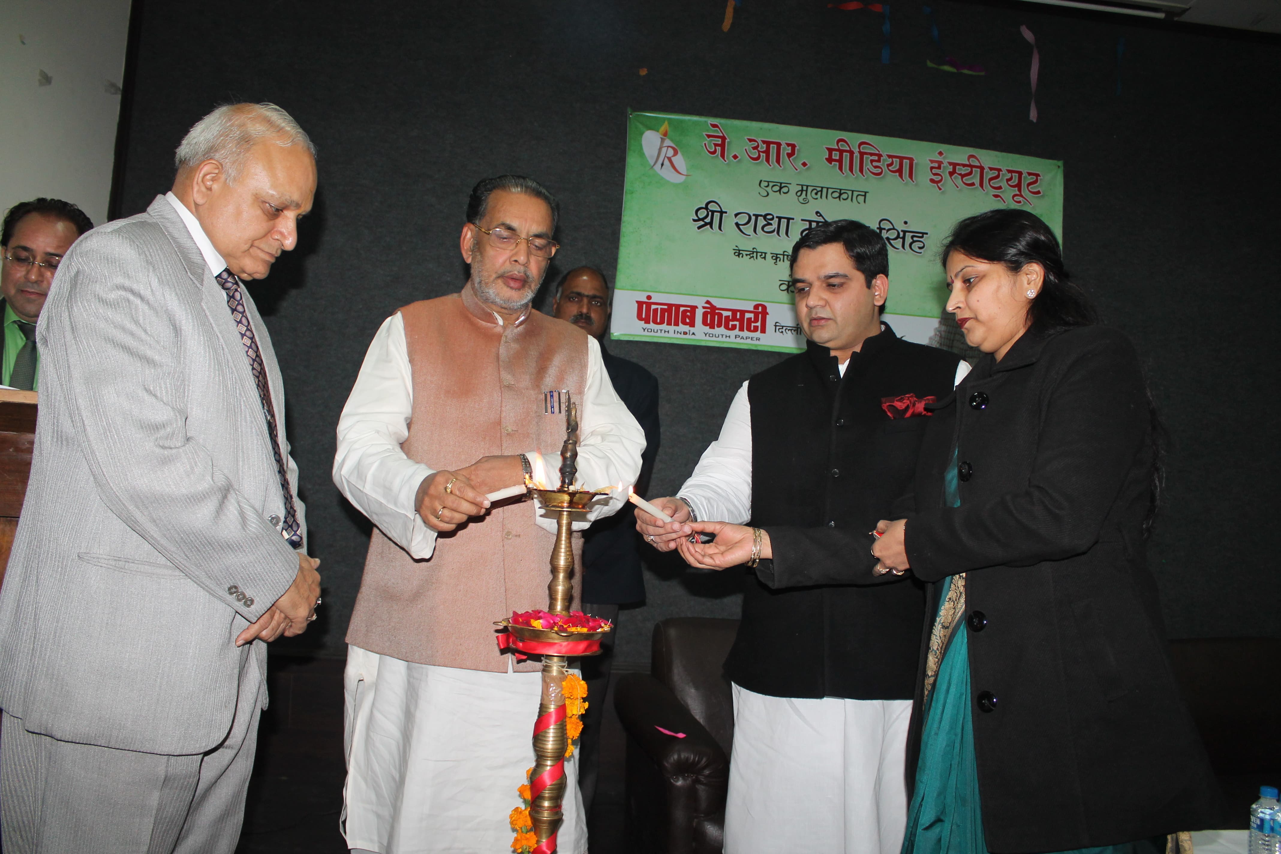 JR Media Institute New Delhi Events photo 12